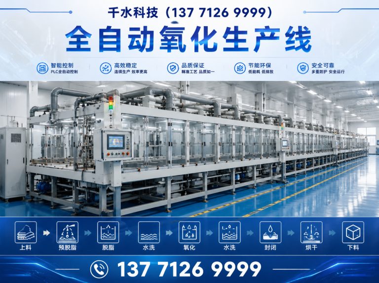 定远县工业冷却塔展示图
